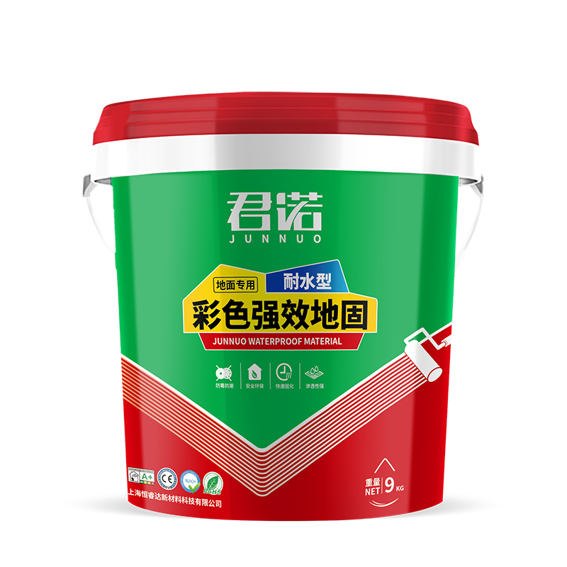 彩色強效地固