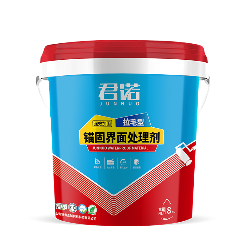 錨固界面處理劑