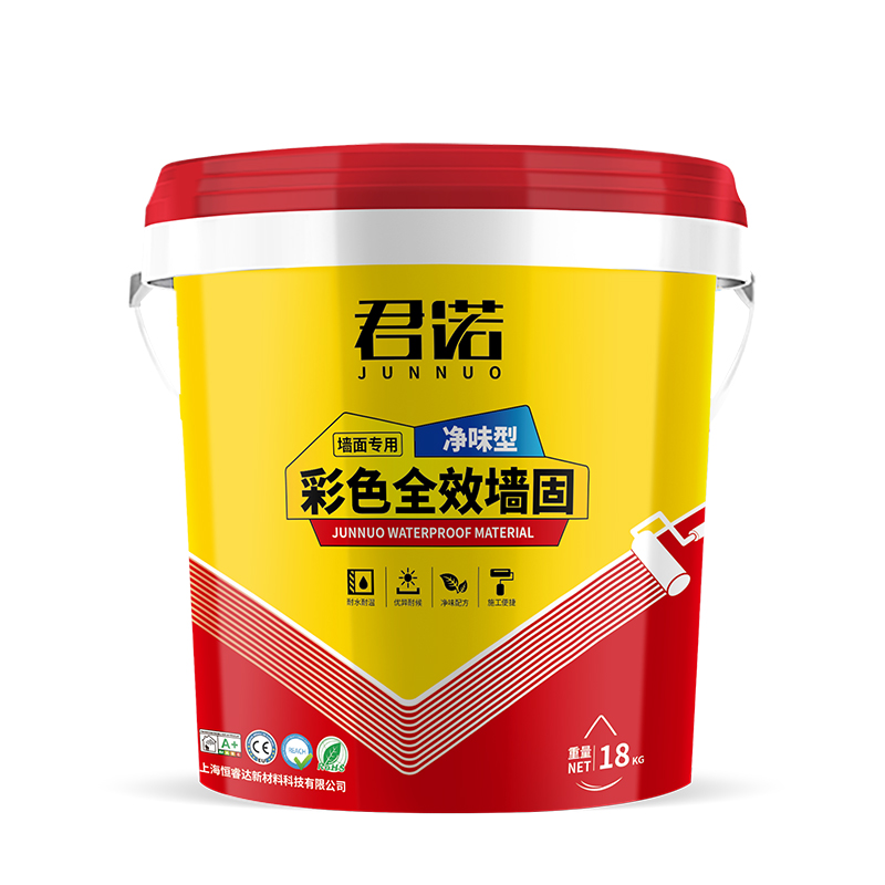 彩色全效墻固
