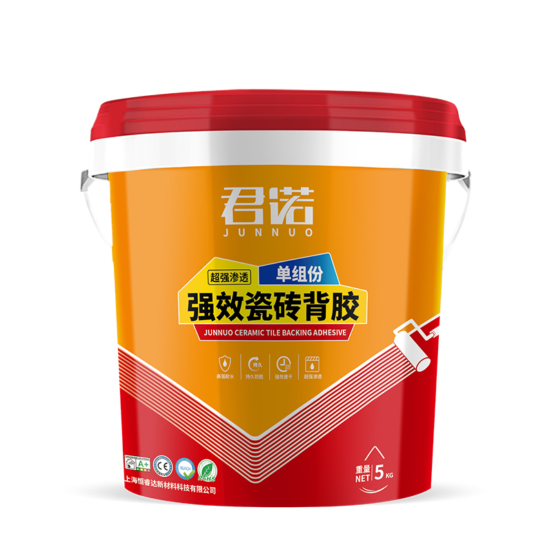 強效瓷磚背膠