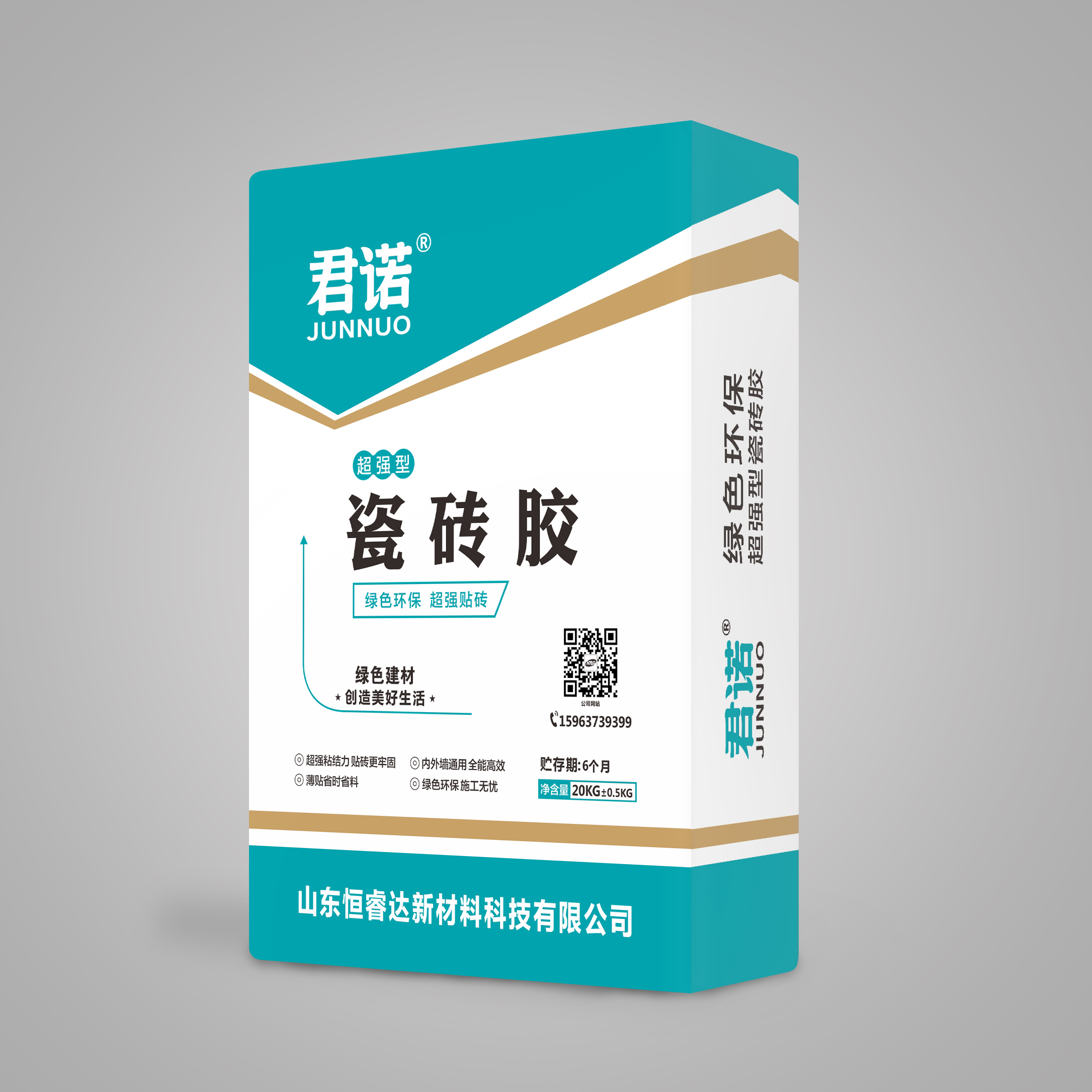超強型瓷磚膠