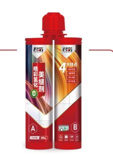 氫化美縫劑