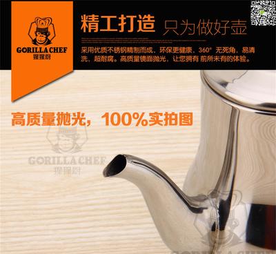 工廠直銷11-72oz無(wú)磁安士壺 大排檔茶水壺與水箱的理想選擇